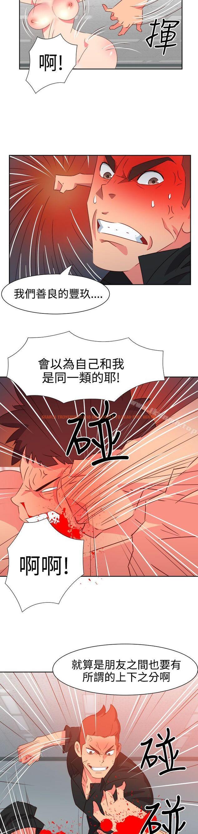 查看漫画情慾靈藥 - 第49話 - tymanga.com中的182134图片