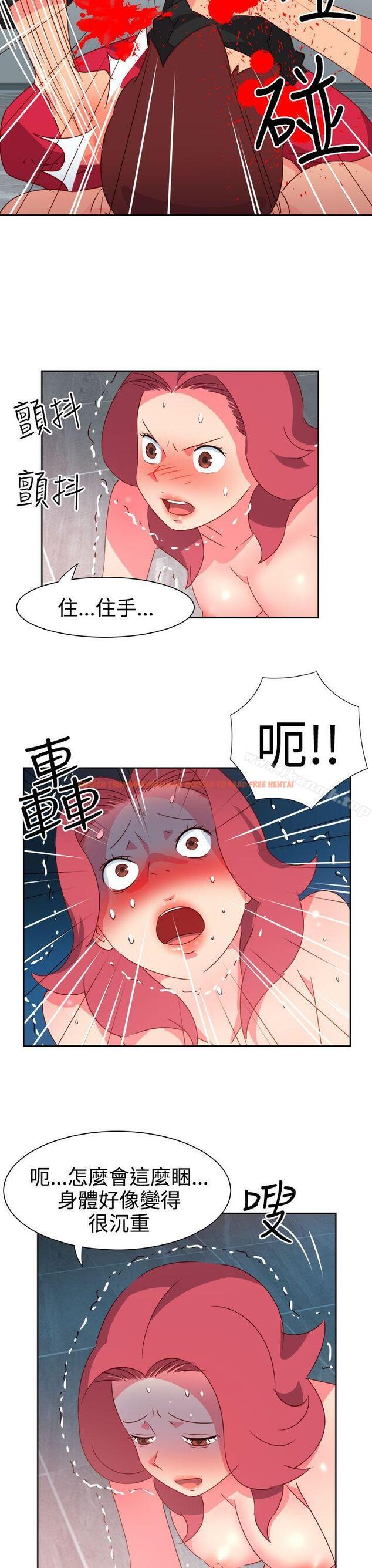 查看漫画情慾靈藥 - 第49話 - tymanga.com中的182145图片