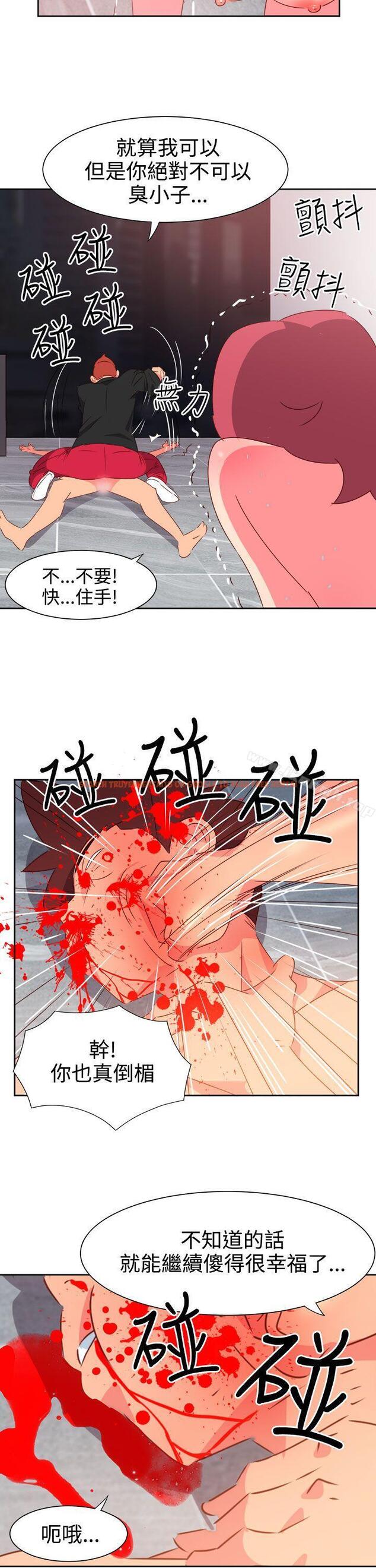 查看漫画情慾靈藥 - 第49話 - tymanga.com中的182158图片
