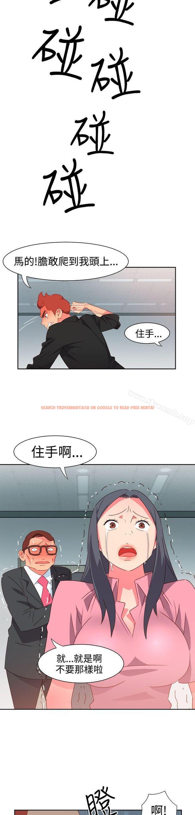 查看漫画情慾靈藥 - 第49話 - tymanga.com中的182209图片