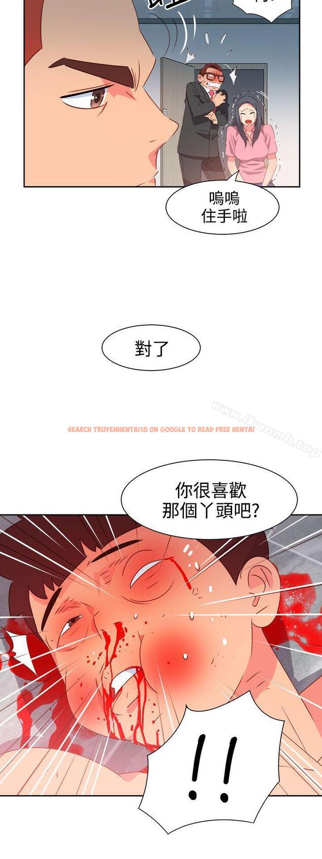 查看漫画情慾靈藥 - 第49話 - tymanga.com中的182224图片