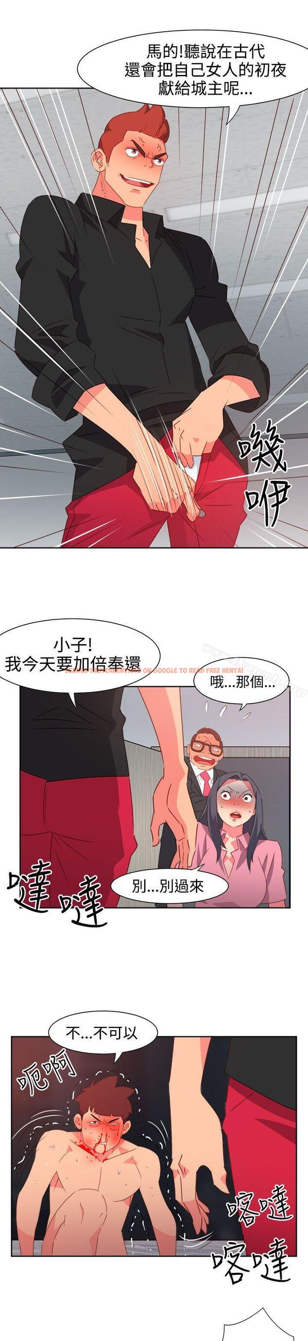 查看漫画情慾靈藥 - 第49話 - tymanga.com中的182232图片