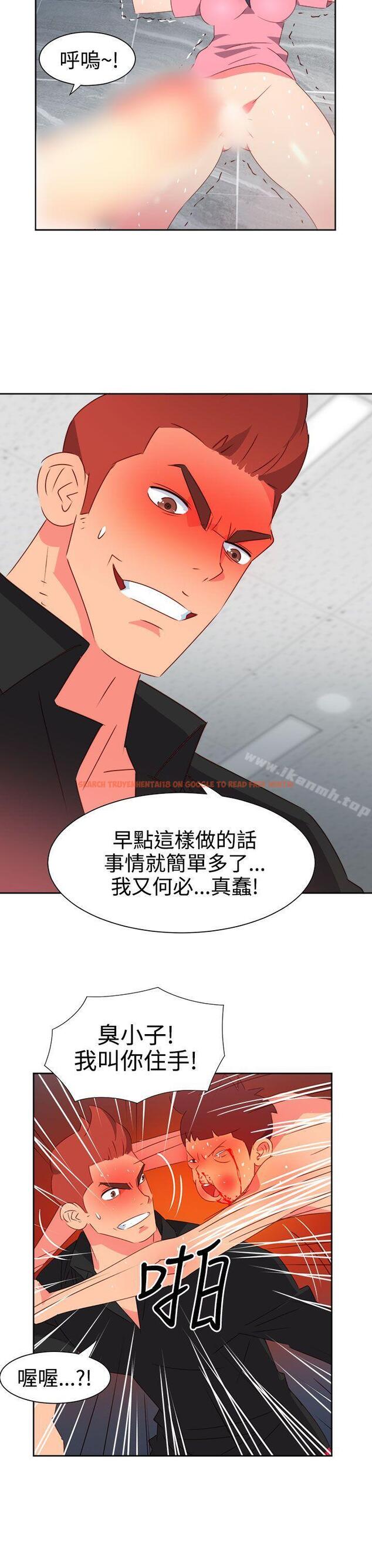 查看漫画情慾靈藥 - 第49話 - tymanga.com中的182277图片