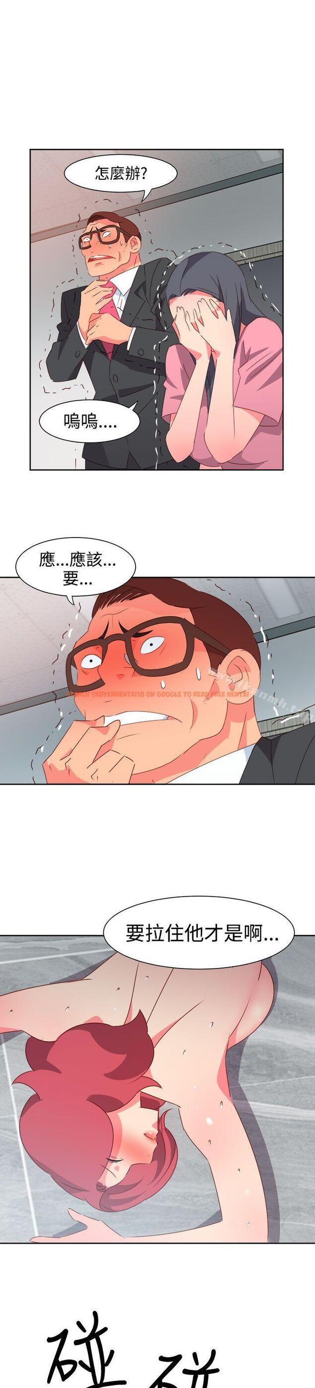 查看漫画情慾靈藥 - 第49話 - tymanga.com中的231151图片