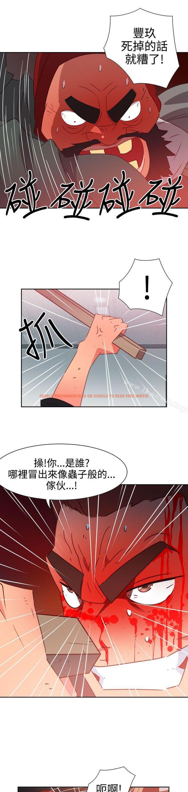 查看漫画情慾靈藥 - 第50話 - tymanga.com中的182375图片