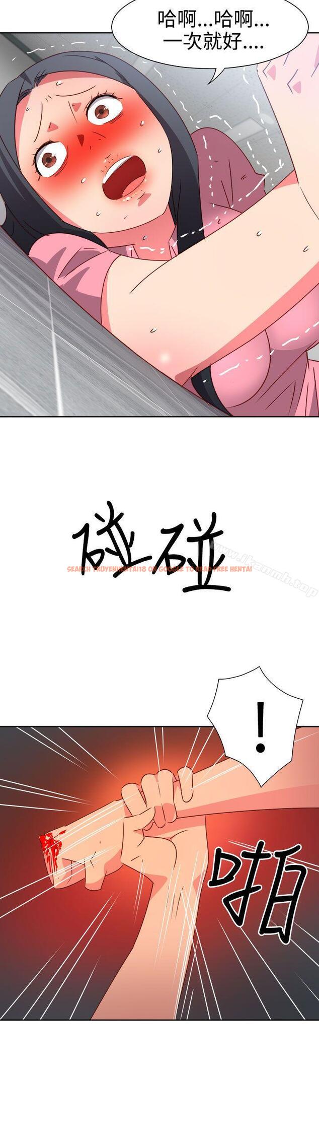 查看漫画情慾靈藥 - 第50話 - tymanga.com中的182460图片