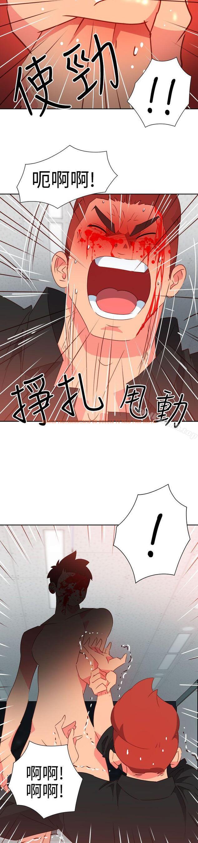 查看漫画情慾靈藥 - 第50話 - tymanga.com中的182484图片
