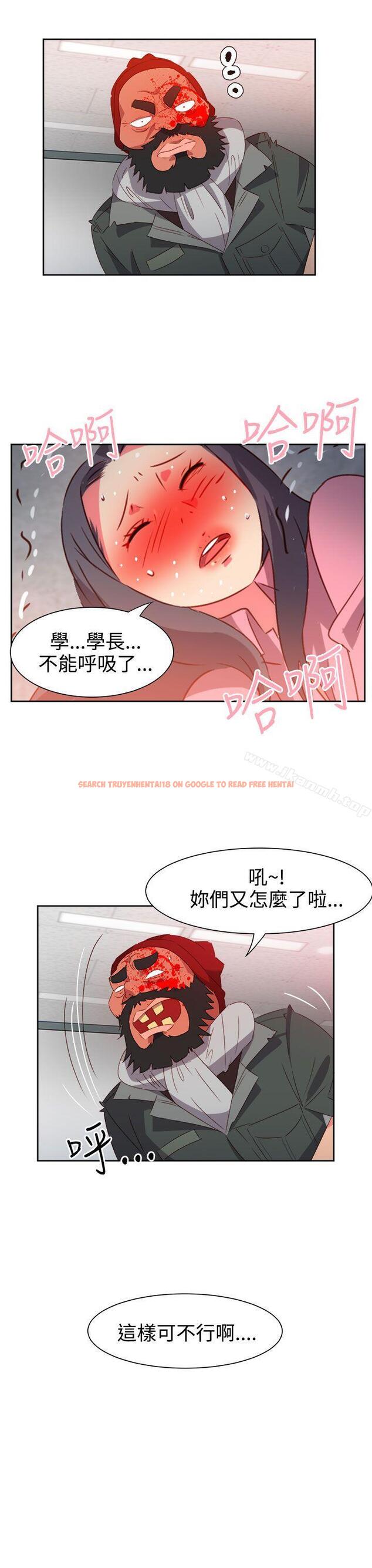 查看漫画情慾靈藥 - 第50話 - tymanga.com中的182648图片