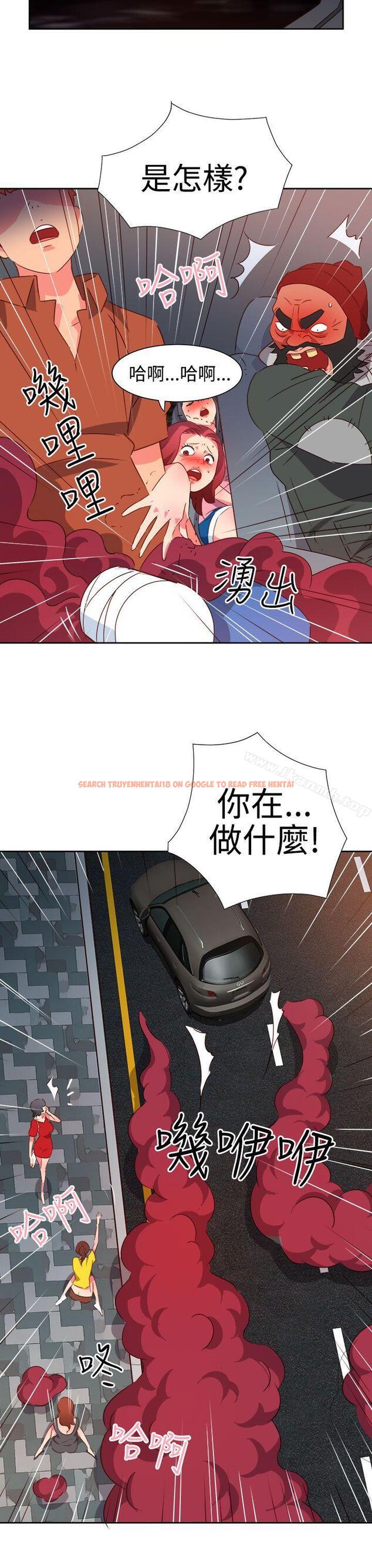 查看漫画情慾靈藥 - 第51話 - tymanga.com中的182731图片