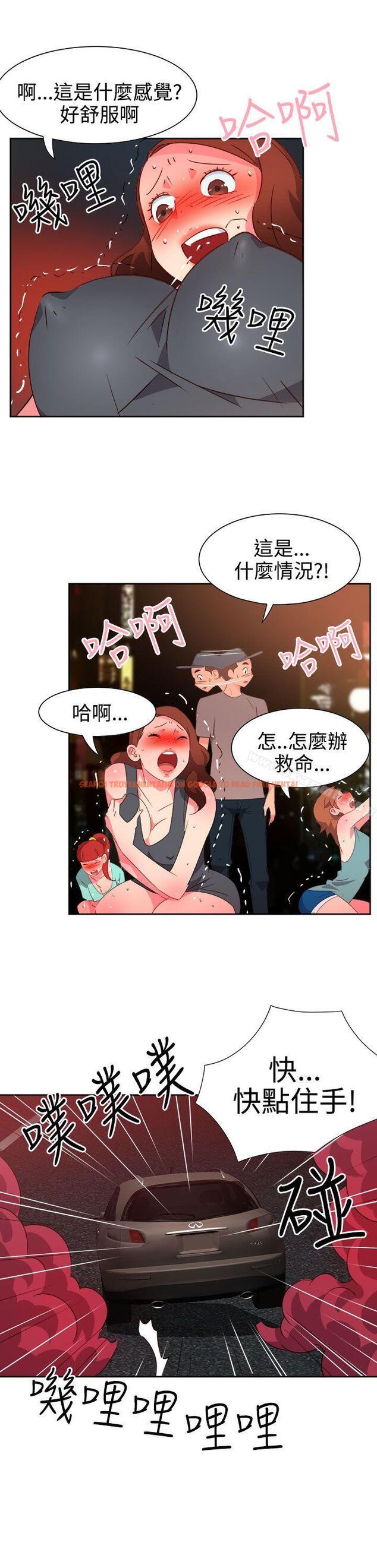查看漫画情慾靈藥 - 第51話 - tymanga.com中的182755图片
