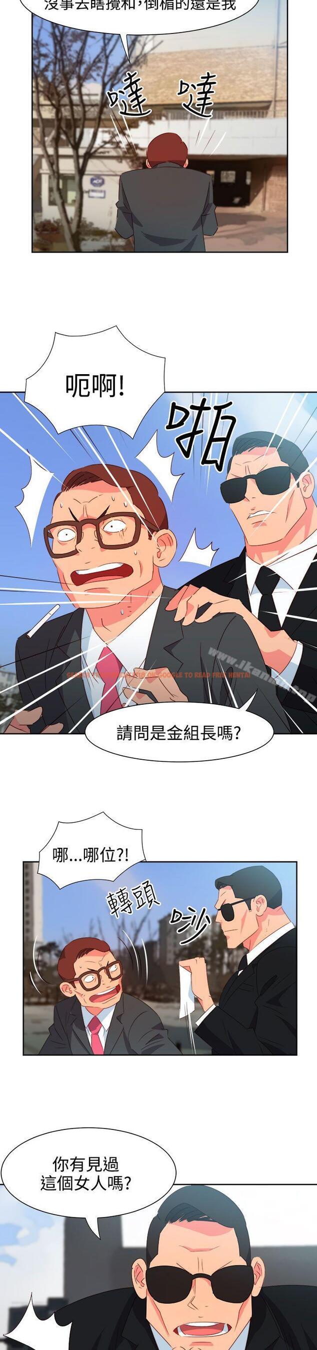 查看漫画情慾靈藥 - 第51話 - tymanga.com中的182864图片