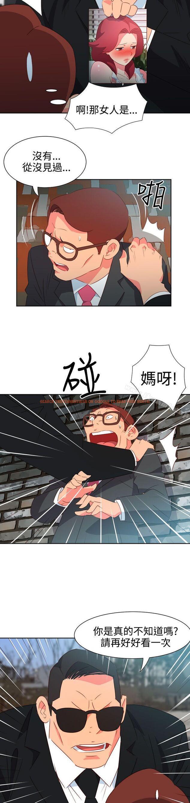 查看漫画情慾靈藥 - 第51話 - tymanga.com中的182871图片