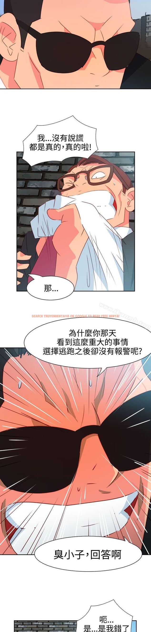 查看漫画情慾靈藥 - 第51話 - tymanga.com中的182911图片