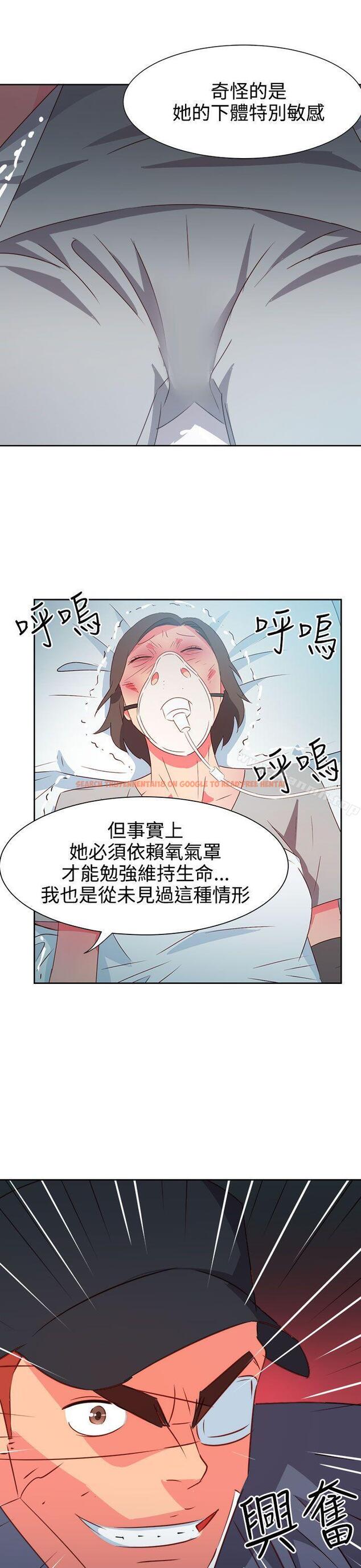 查看漫画情慾靈藥 - 第51話 - tymanga.com中的183070图片