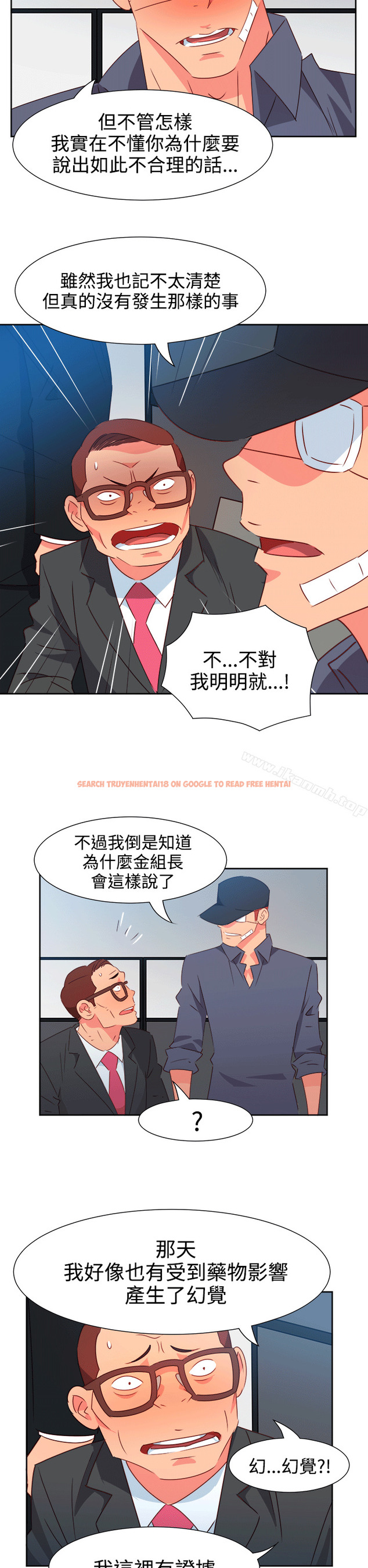 查看漫画情慾靈藥 - 第52話 - tymanga.com中的231174图片