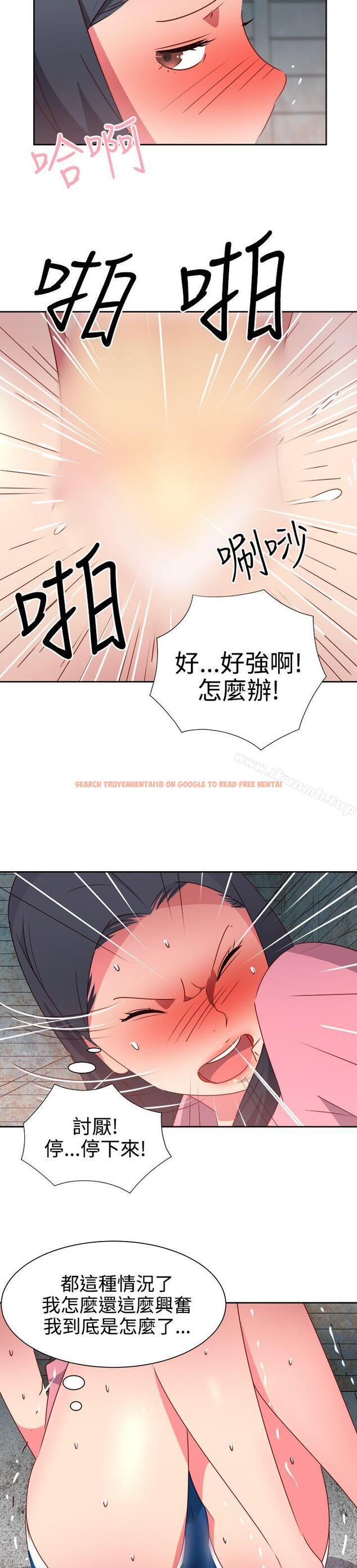查看漫画情慾靈藥 - 第53話 - tymanga.com中的183944图片