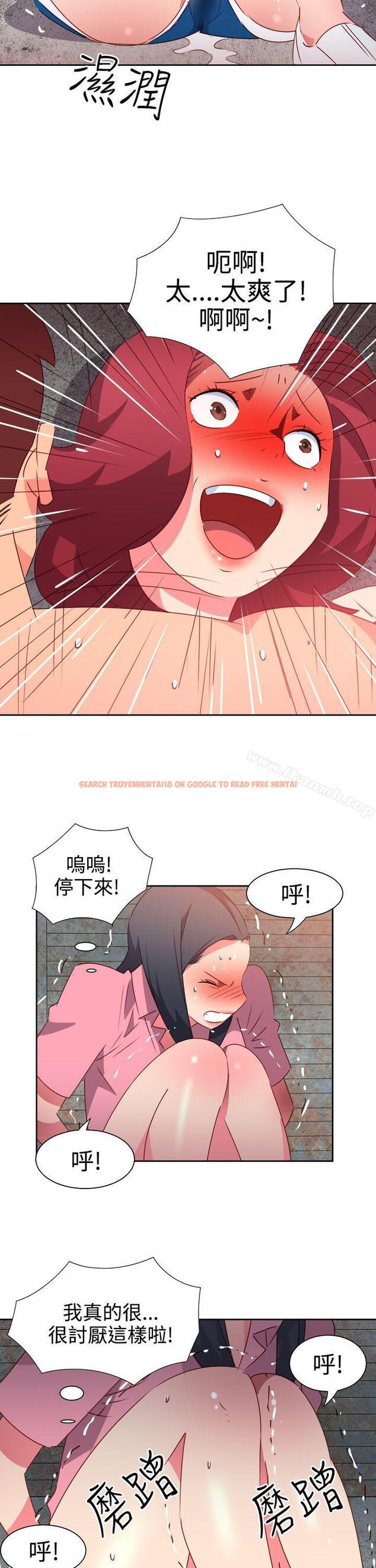 查看漫画情慾靈藥 - 第53話 - tymanga.com中的183955图片
