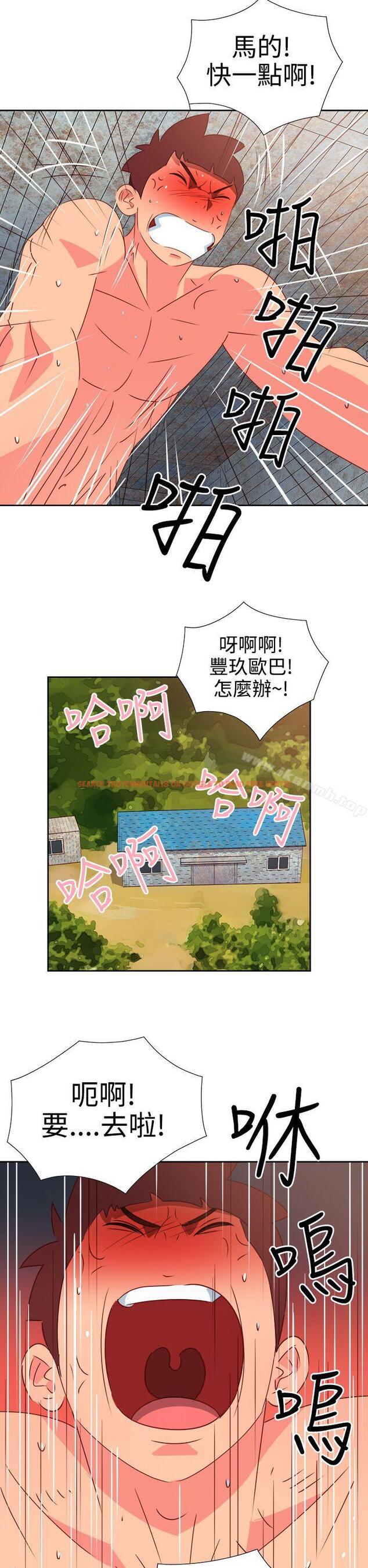 查看漫画情慾靈藥 - 第53話 - tymanga.com中的184086图片