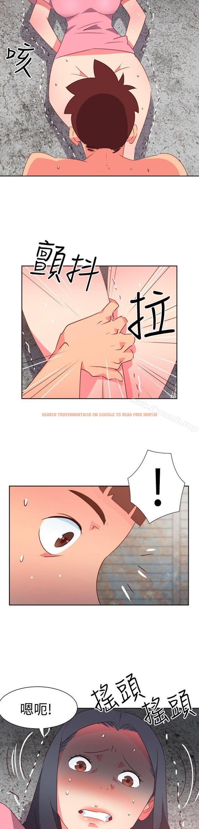 查看漫画情慾靈藥 - 第53話 - tymanga.com中的184126图片