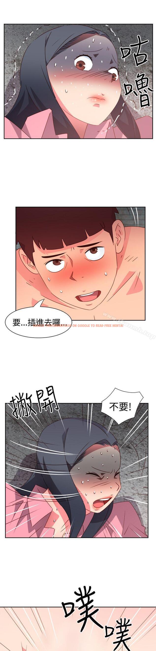 查看漫画情慾靈藥 - 第53話 - tymanga.com中的184183图片