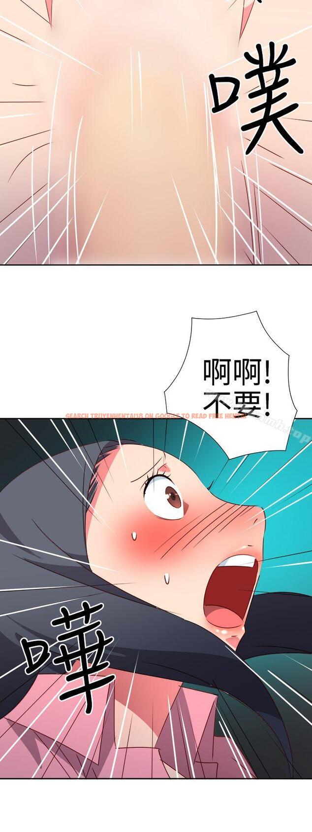 查看漫画情慾靈藥 - 第53話 - tymanga.com中的184193图片