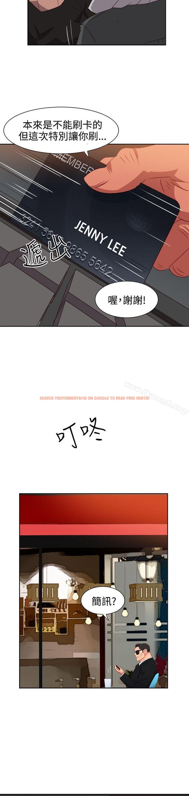 查看漫画情慾靈藥 - 第53話 - tymanga.com中的184240图片