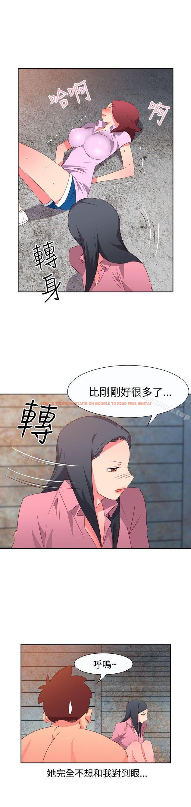 查看漫画情慾靈藥 - 第54話 - tymanga.com中的184341图片