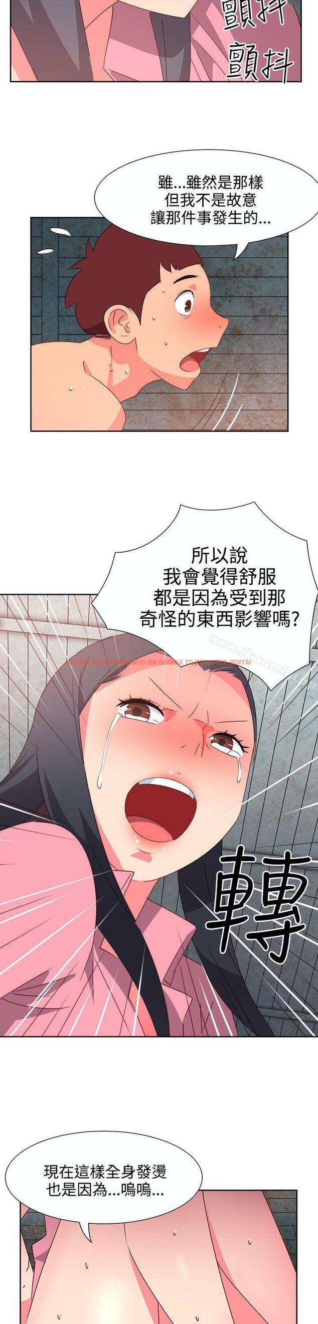 查看漫画情慾靈藥 - 第54話 - tymanga.com中的184385图片