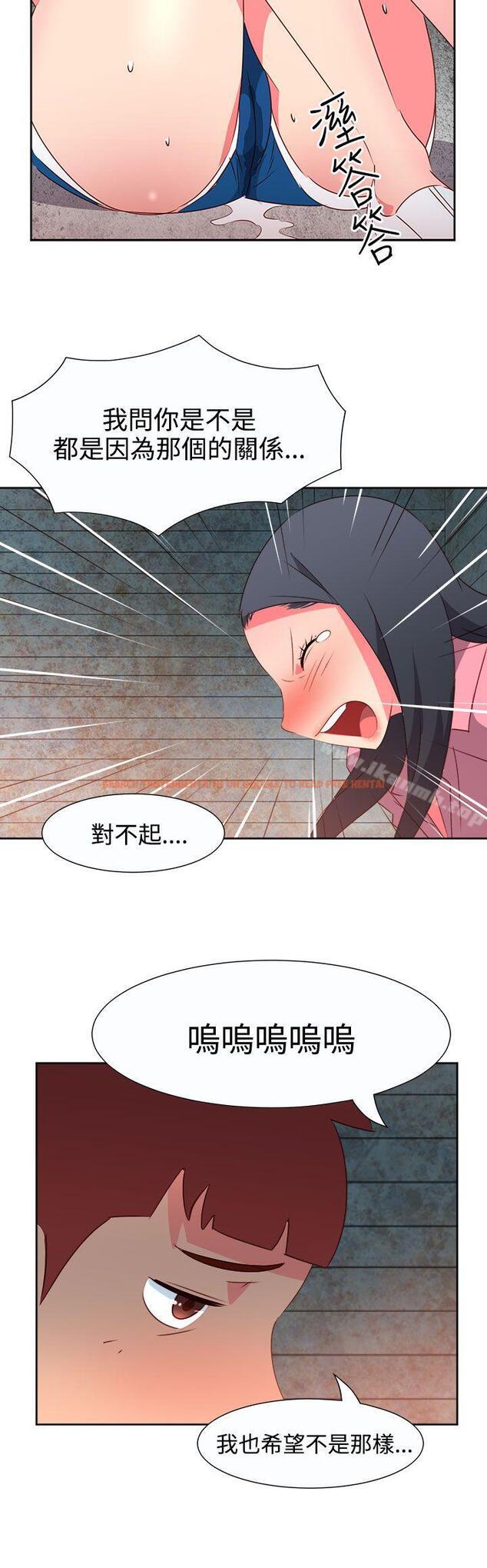 查看漫画情慾靈藥 - 第54話 - tymanga.com中的184404图片