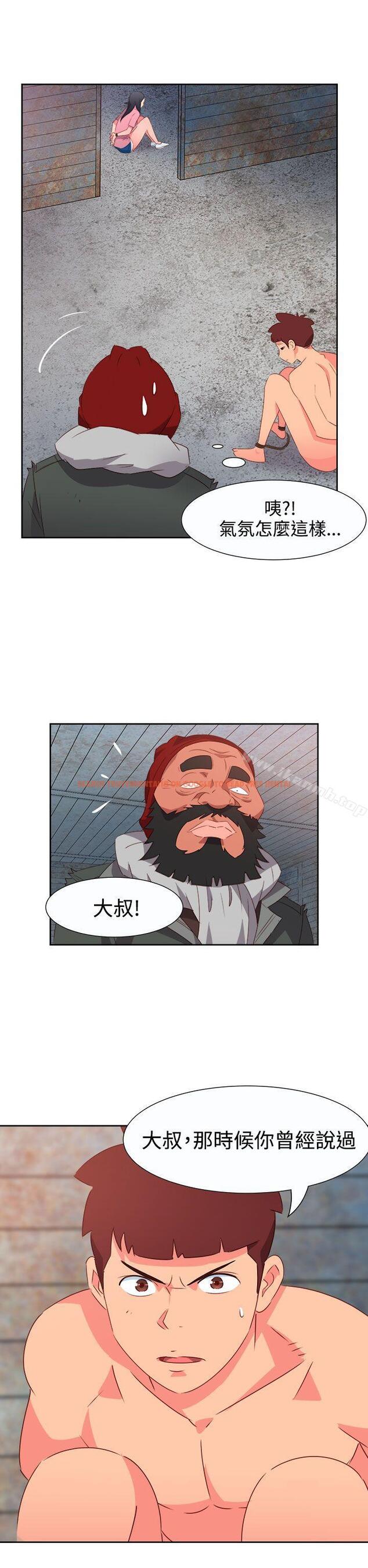 查看漫画情慾靈藥 - 第54話 - tymanga.com中的184427图片