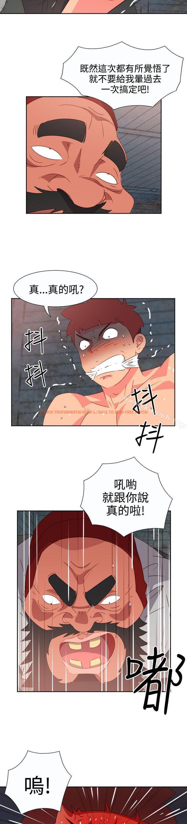 查看漫画情慾靈藥 - 第54話 - tymanga.com中的184523图片