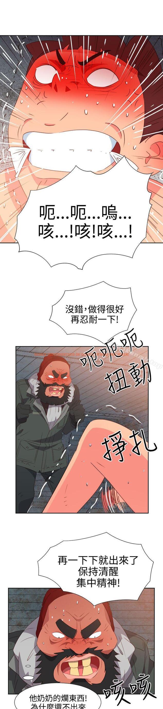 查看漫画情慾靈藥 - 第54話 - tymanga.com中的184610图片