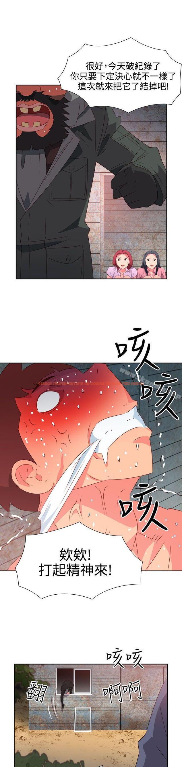 查看漫画情慾靈藥 - 第54話 - tymanga.com中的184654图片