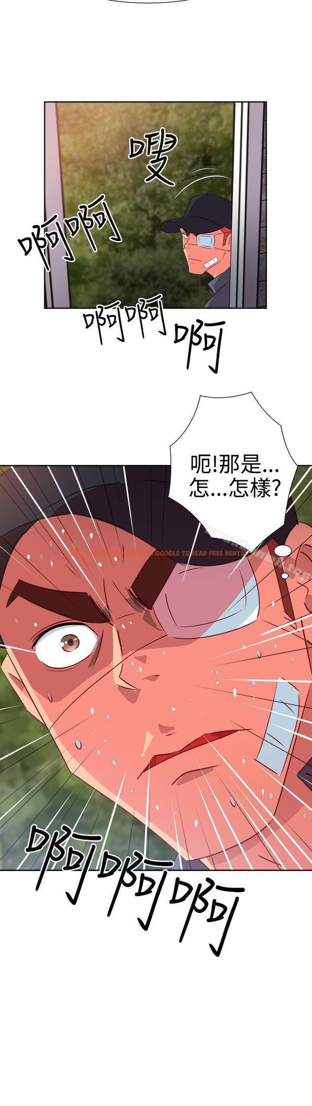 查看漫画情慾靈藥 - 第54話 - tymanga.com中的184683图片