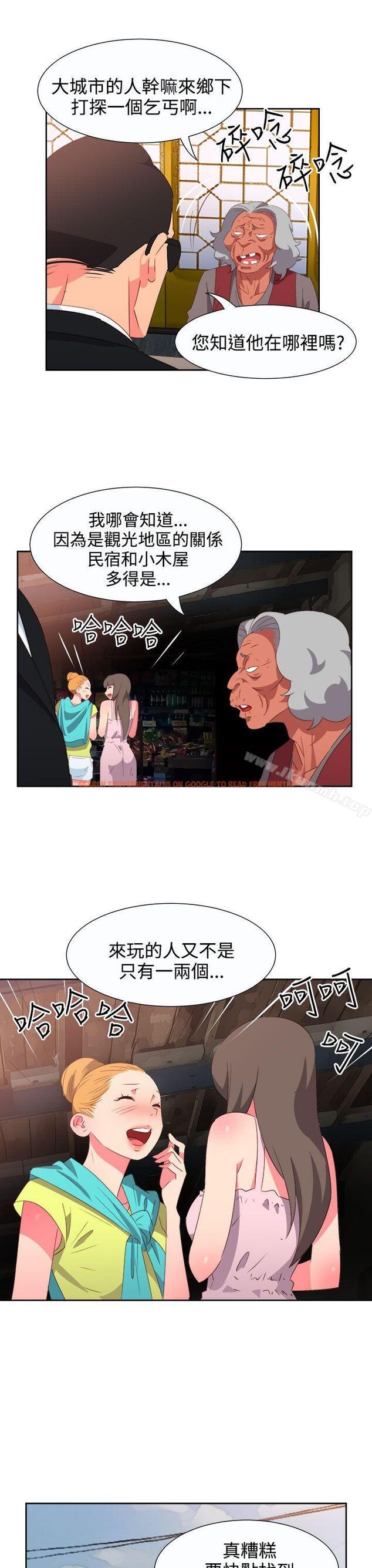 查看漫画情慾靈藥 - 第54話 - tymanga.com中的231312图片