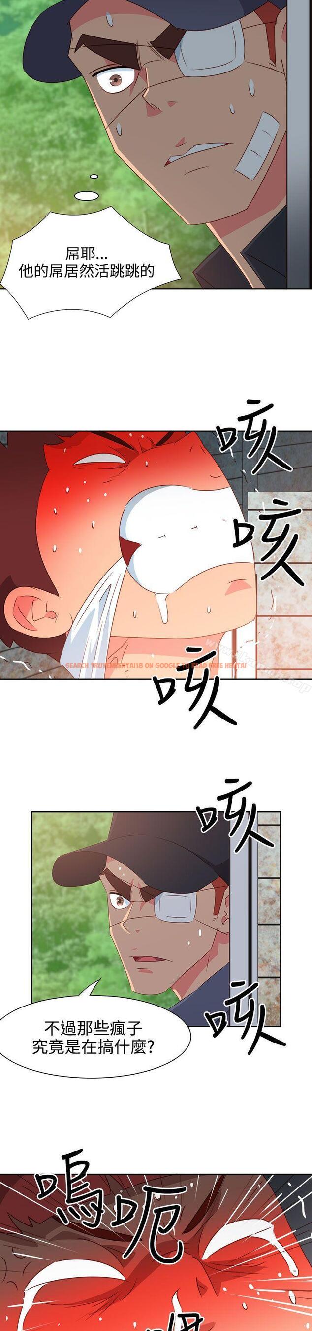 查看漫画情慾靈藥 - 第55話 - tymanga.com中的184722图片