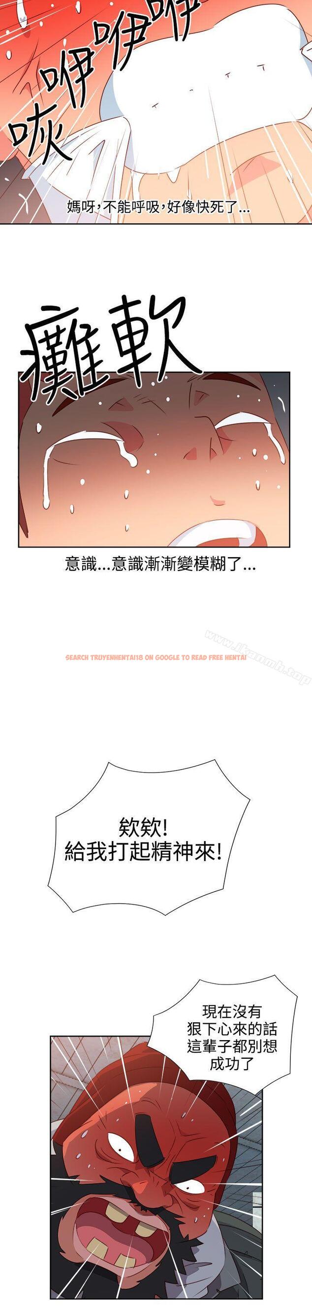 查看漫画情慾靈藥 - 第55話 - tymanga.com中的184741图片