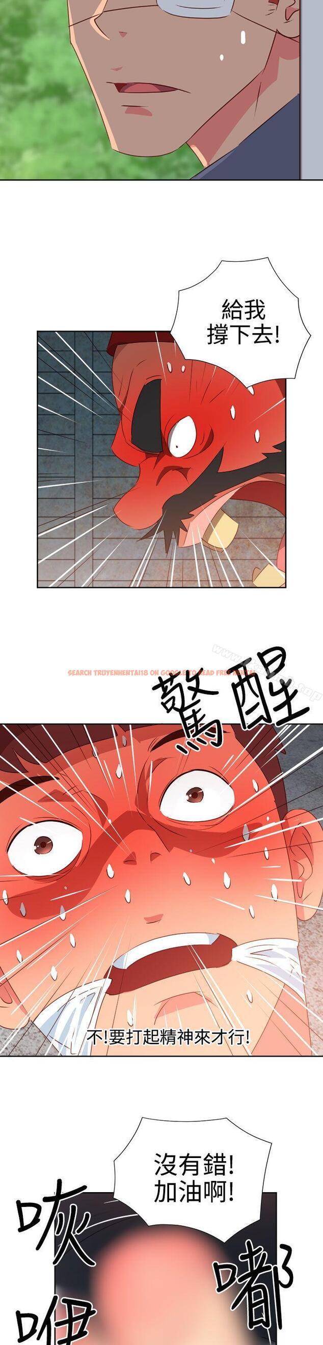 查看漫画情慾靈藥 - 第55話 - tymanga.com中的184796图片