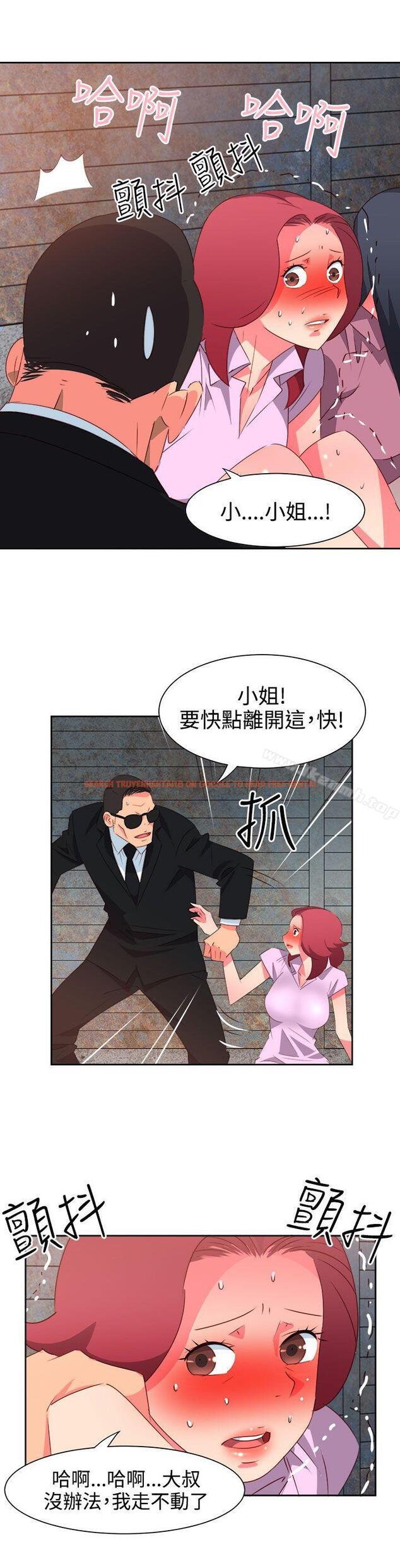 查看漫画情慾靈藥 - 第55話 - tymanga.com中的184892图片