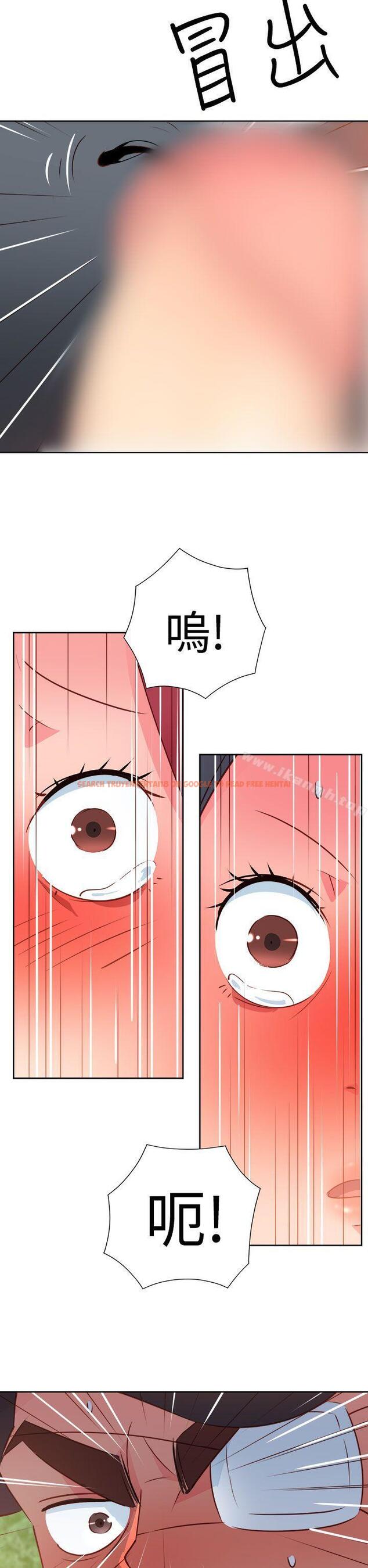 查看漫画情慾靈藥 - 第55話 - tymanga.com中的184921图片