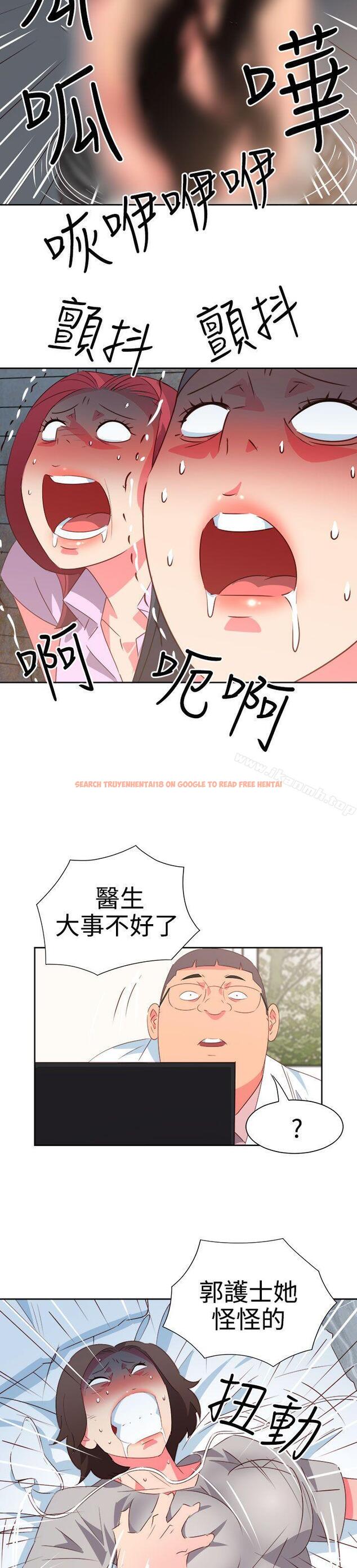 查看漫画情慾靈藥 - 第55話 - tymanga.com中的185036图片