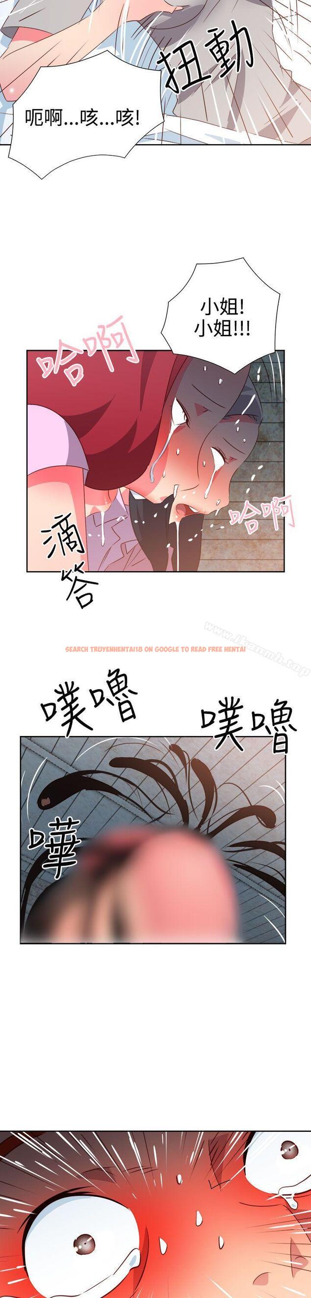 查看漫画情慾靈藥 - 第55話 - tymanga.com中的185062图片