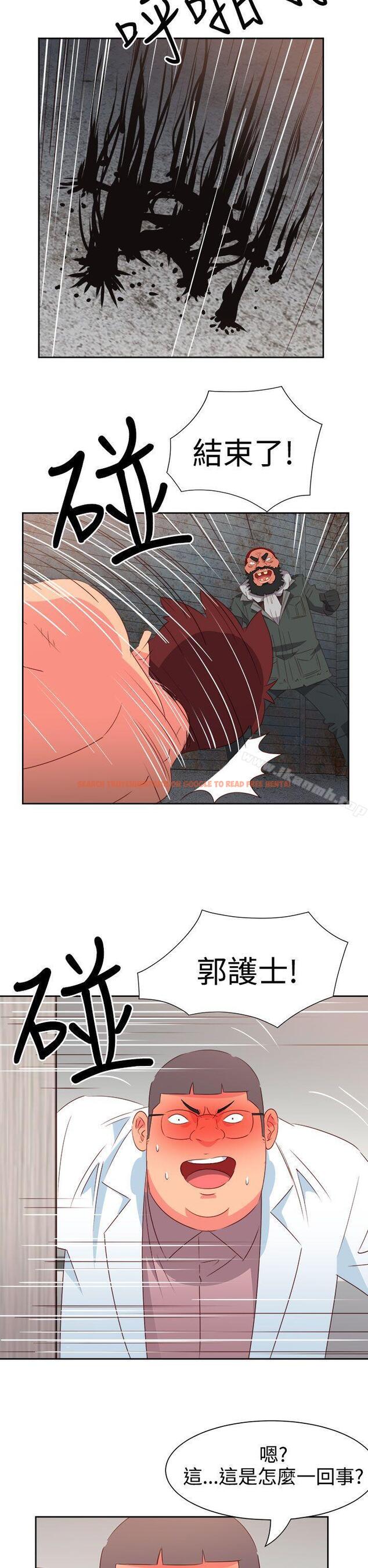 查看漫画情慾靈藥 - 第55話 - tymanga.com中的185165图片