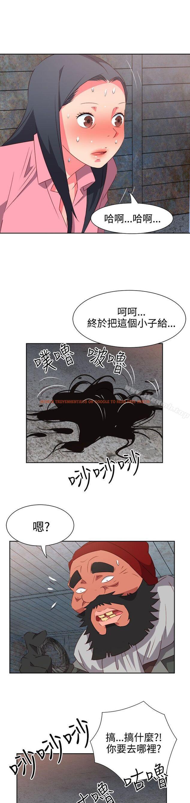 查看漫画情慾靈藥 - 第55話 - tymanga.com中的185202图片