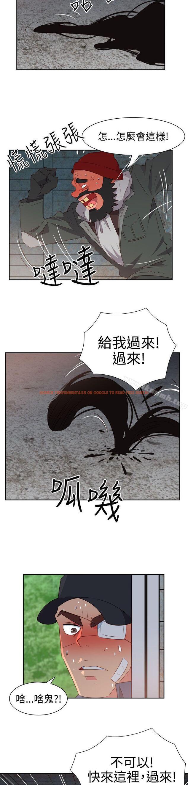 查看漫画情慾靈藥 - 第55話 - tymanga.com中的185211图片