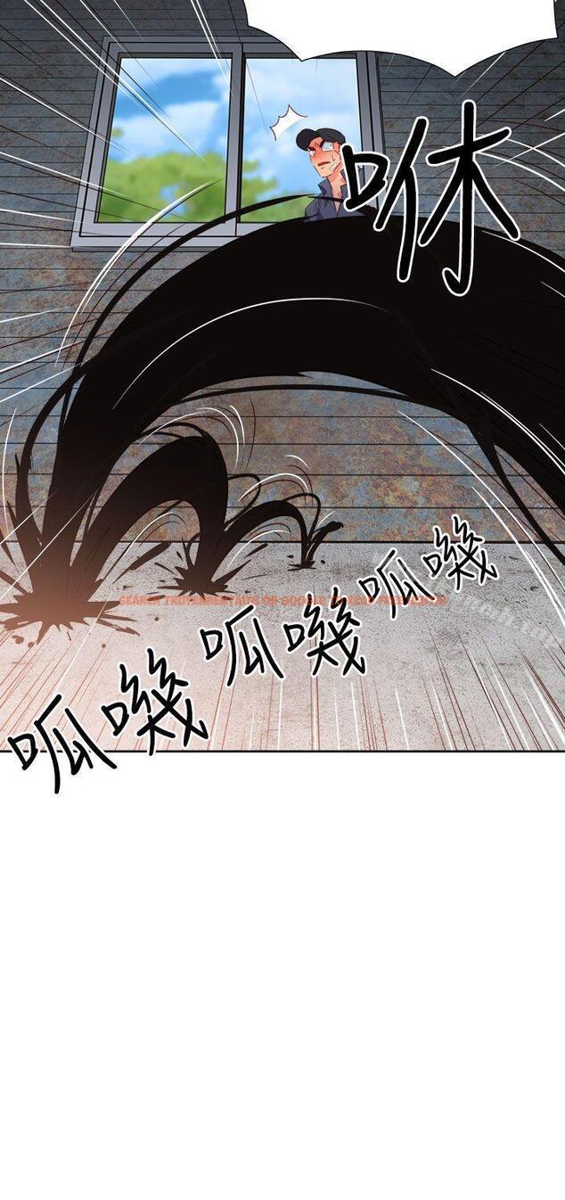 查看漫画情慾靈藥 - 第55話 - tymanga.com中的185229图片