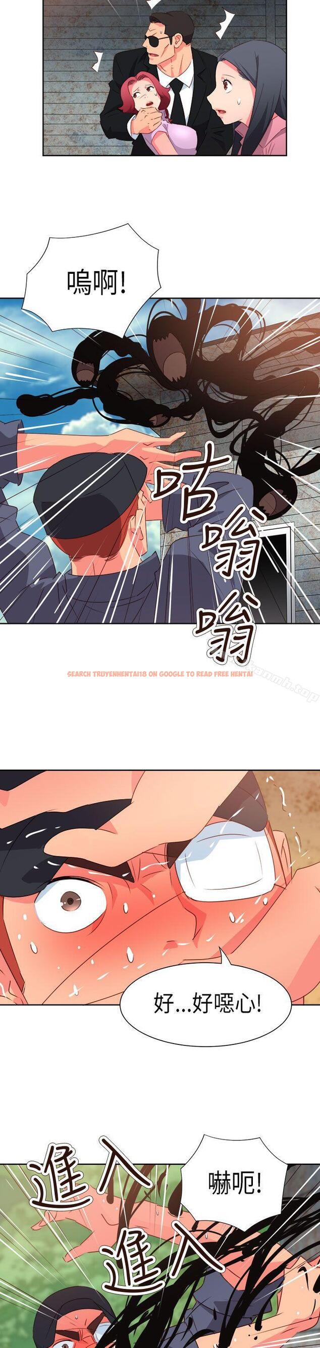 查看漫画情慾靈藥 - 第56話 - tymanga.com中的185312图片