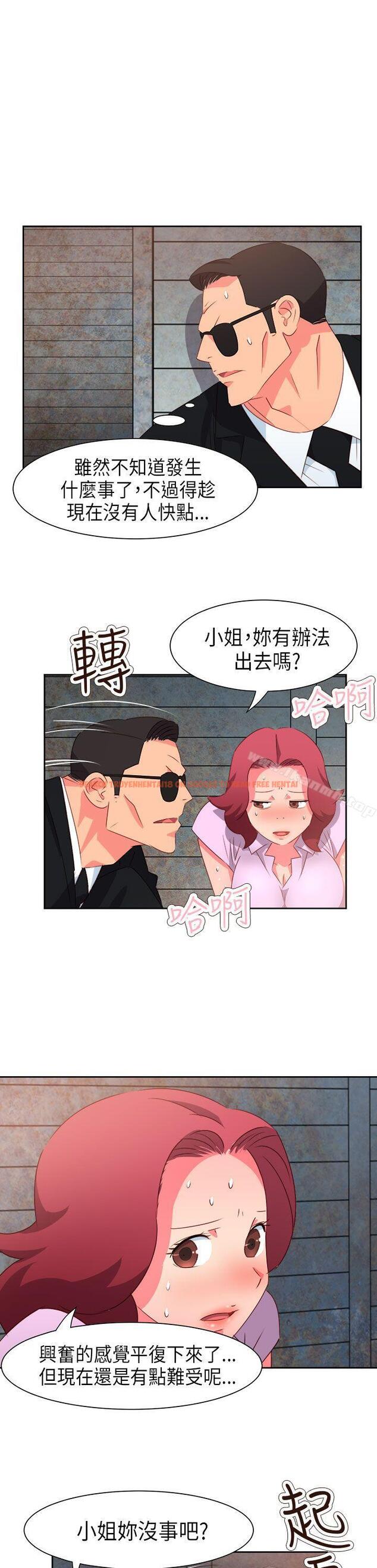 查看漫画情慾靈藥 - 第56話 - tymanga.com中的185374图片