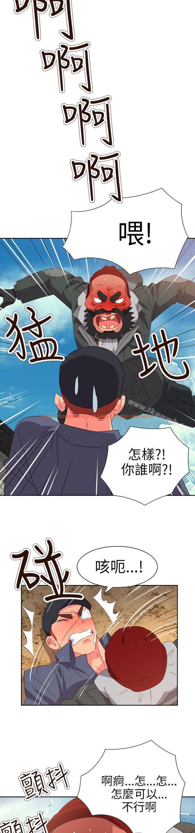 查看漫画情慾靈藥 - 第56話 - tymanga.com中的185457图片