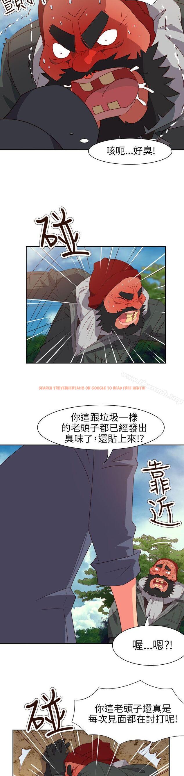 查看漫画情慾靈藥 - 第56話 - tymanga.com中的185469图片